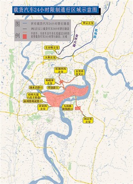 重庆货车通行主城错时调整4月1起实施