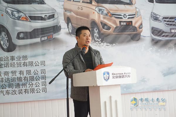 福田伽途V5商用车北京上市 开启幸福跃级新时代