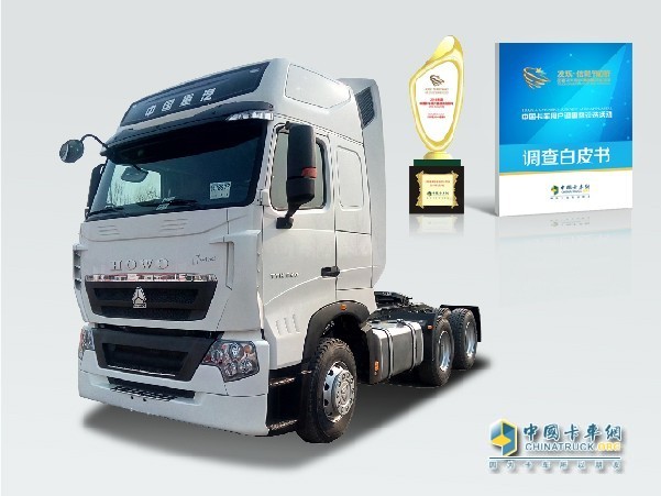 t7h540马力获2016年度中国卡车用户最信赖牵引车