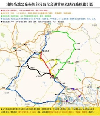 汕梅高速部分路段2019年11月5日起实时交通管制