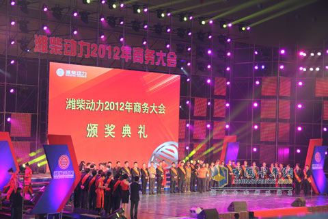 潍柴动力2012年商务大会大型文艺晚会,图为晚会现场颁奖环节