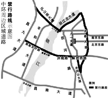 江西省南昌市城区货车限行范围扩大