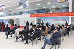 邵阳站国四品鉴会现场