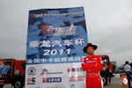 东风柳汽乘龙杯2011全国中卡挑战赛赛场牛仔哥