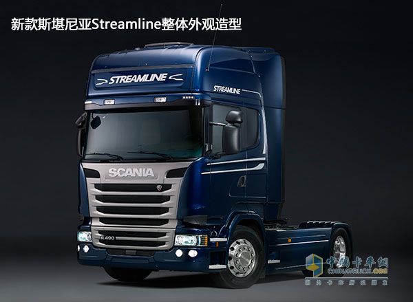 新Streamline 外观造型