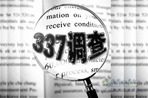 应对“337调查”中国轮胎业输给泰国