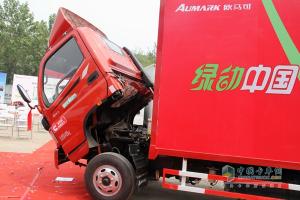 福田欧马可高效订制体验之旅河北站