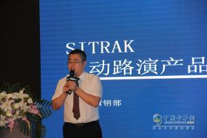 中国重汽汕德卡SITRAK2014全国体验式互动路演哈尔滨启程