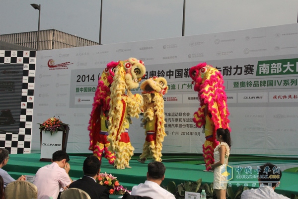 2014(第六届)福田奥铃中国勒芒轻卡耐力赛南部大区决赛