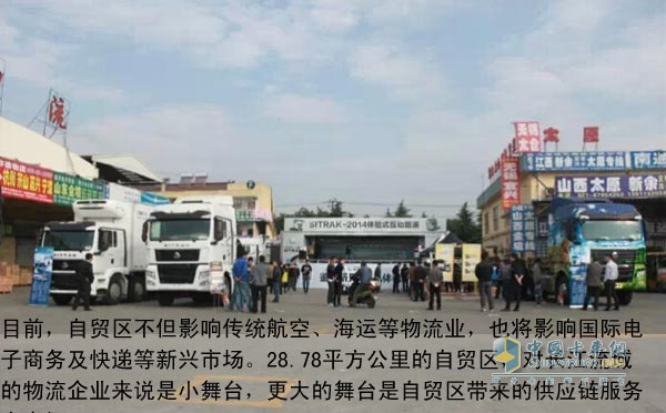 中国重汽SITRAK汕德卡互动路演进入上海