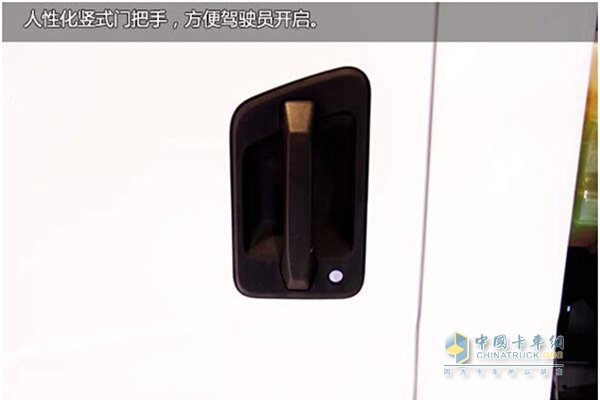 南京依维柯超越C300冷藏车