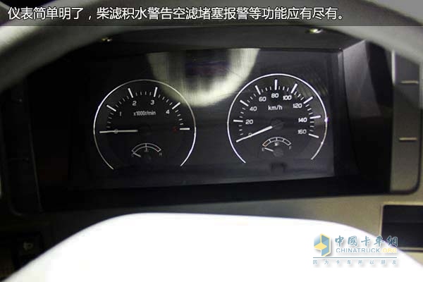 南京依维柯超越C300冷藏车