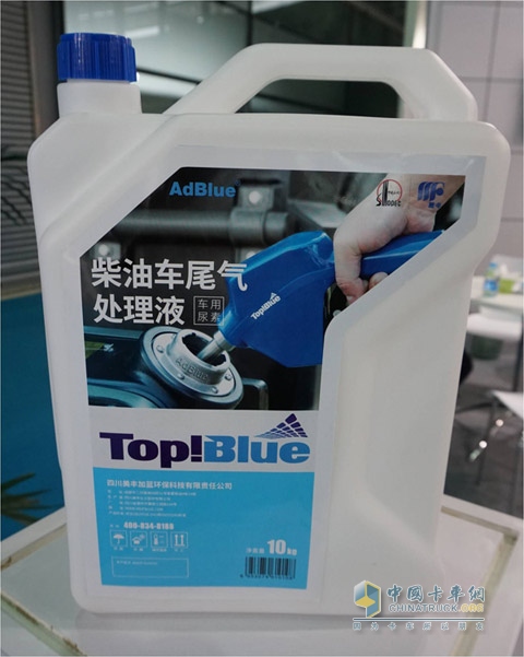 “TopBlue”新品牌全新包装