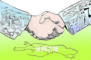 “一带一路”成两会热点 商用车企业拓展新空间