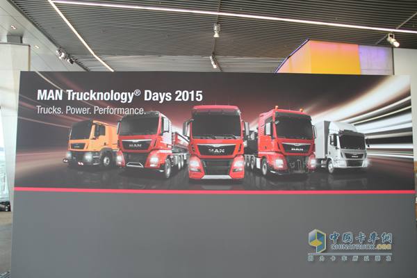 曼恩卡车技术日(MAN TrucknologyDays)