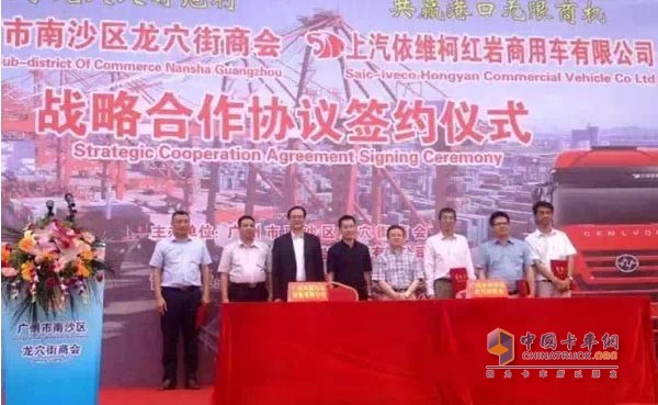 广州龙穴街商会采购150辆红岩杰狮牵引车