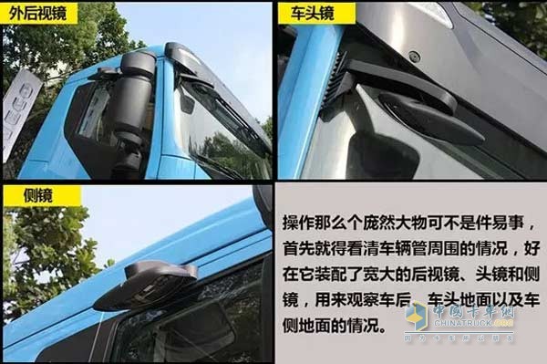 Stralis Hi-Way后视镜配置