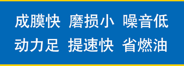 哈弗原动力润滑油六大特点