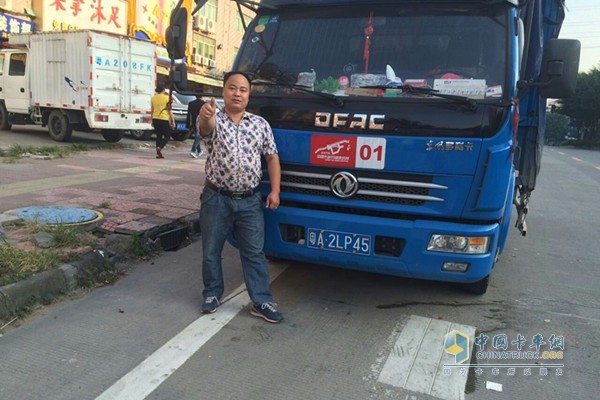 东风汽车 东风多利卡 节油赛