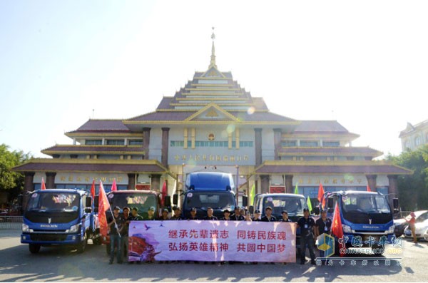 PROJEN(铂骏)在瑞丽口岸