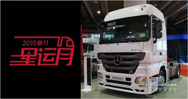 奔驰Actros 1841牵引车