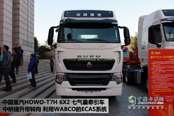 中国重汽t7 6×2牵引车 7气囊