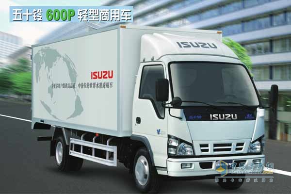 五十铃600P轻型商用车