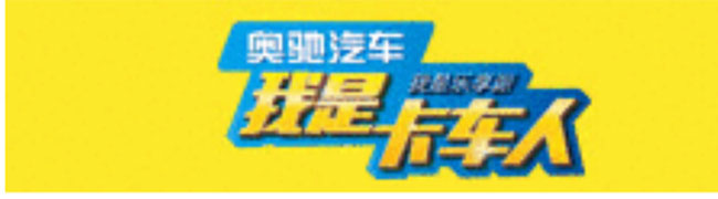 第二届中国西部水泥、混凝土工业展览会