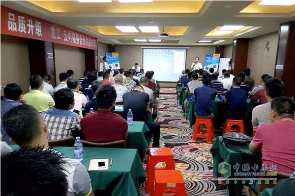 云内携手龙工T3叉车经销商培训会现场