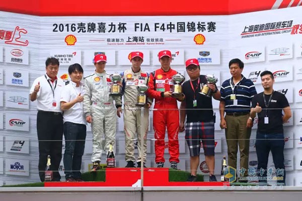 FIA F4中国锦标赛