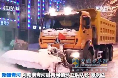 北奔除雪车