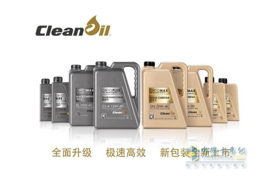 Clean Oil产品