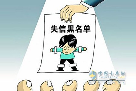 超限超载是新人其信息将向社会公布