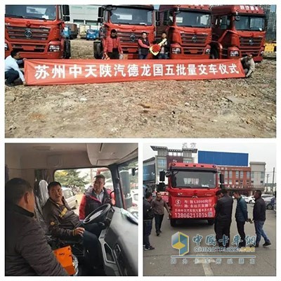 苏州中天M3000牵引车批量交车