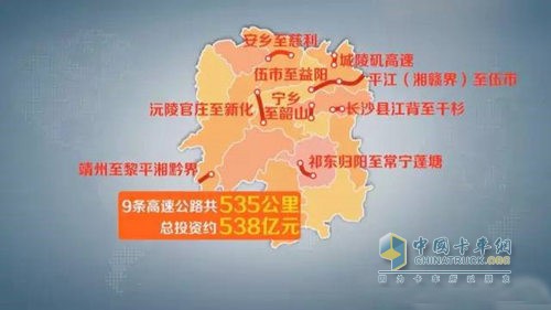 湖南今年将建设9条高速公路