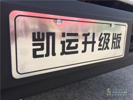 江铃汽车 凯运升级版 国五 112马力 气制动单排豪华款载货车