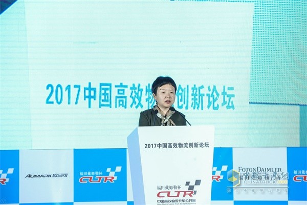 中国交通报社副社长社韩世轶女士致辞