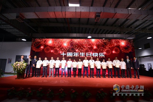 康明斯电子与燃油系统(武汉)有限公司十周年庆祝仪式