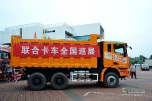 联合卡车 超短轴距 8×4 LNG 城市渣土自卸车