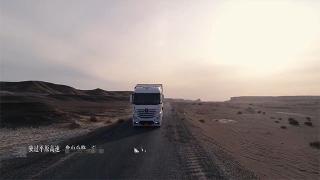 梅赛德斯-奔驰新Actros 路测视频