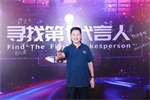 东风轻卡20周年，张伟获得“绿通第一代言人”称号！