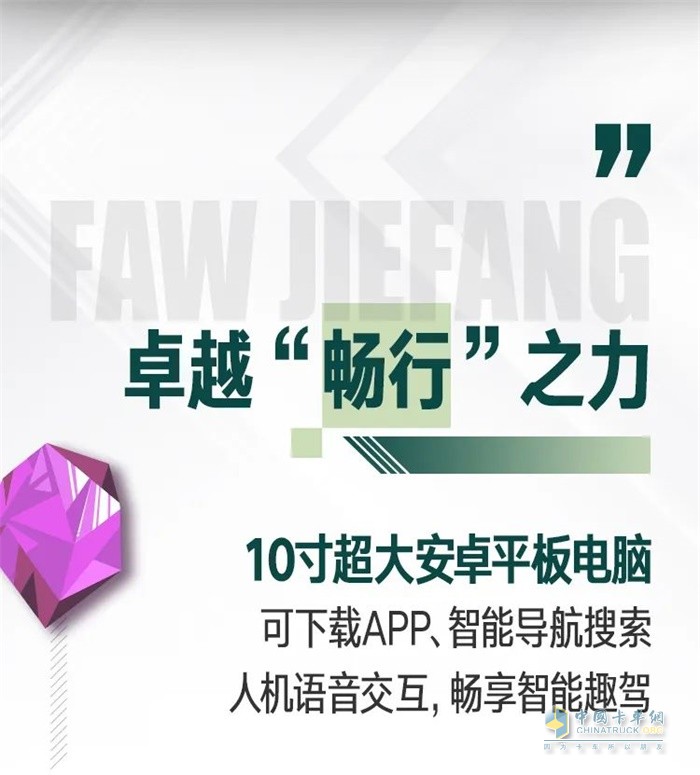 H6卓越版NG