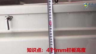 栏板高度471mm 行业最大的开瑞优劲大微卡效率高