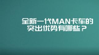 全新一代TG系列登陆中国有何新“狮”力？