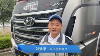 什么样的车让刘远平值得信赖  直呼买它不后悔？