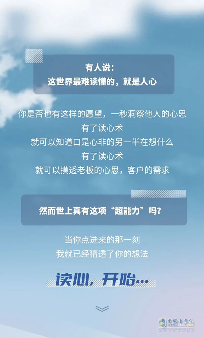 解放动力,奥威CA6DM3,发动机