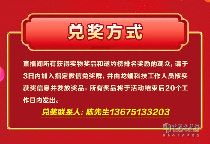 可兰素 上市五周年 霸屏传播行动