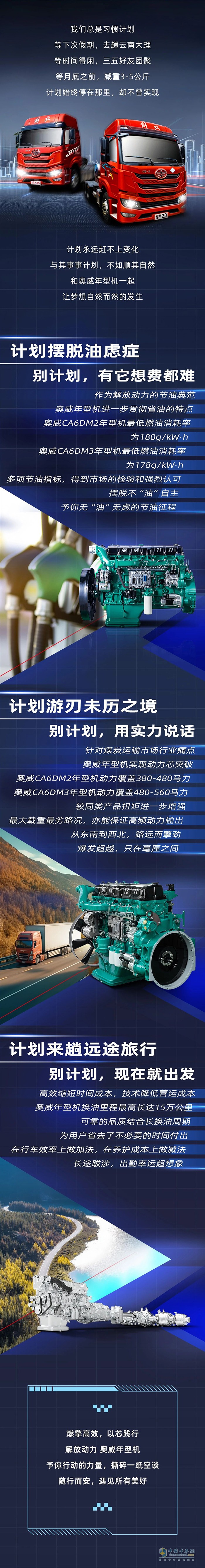 用奥威年型机，挣钱是自然而然的事情!