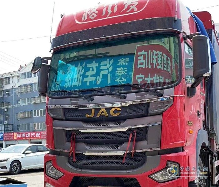 中國卡車網(wǎng)