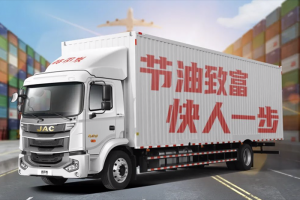 决战双11，江淮格尔发载货车74.4m³超大货厢鼎力相助！